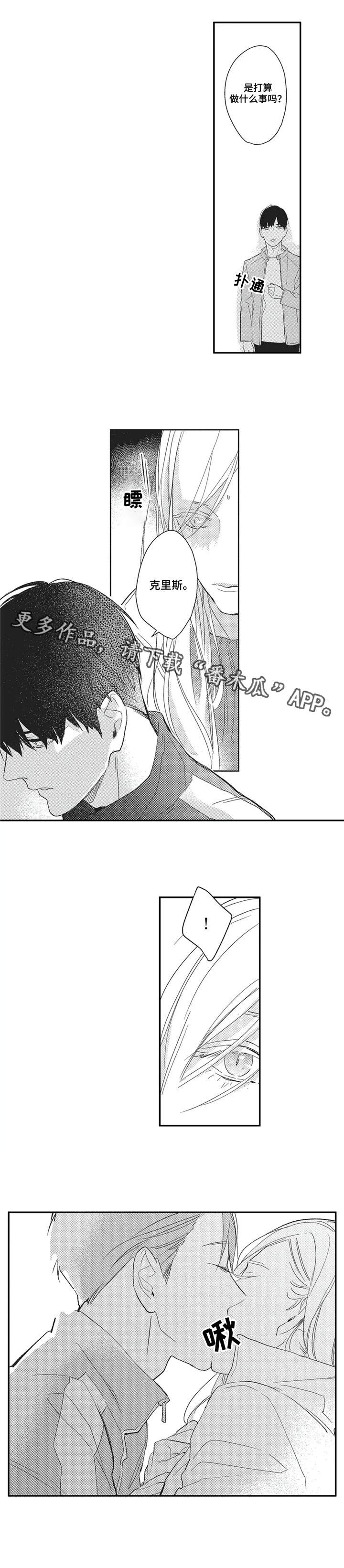 第19章：狗粮7