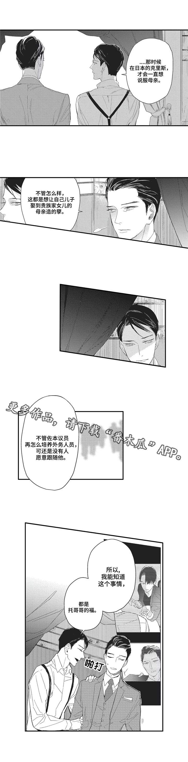 第14章：分析7