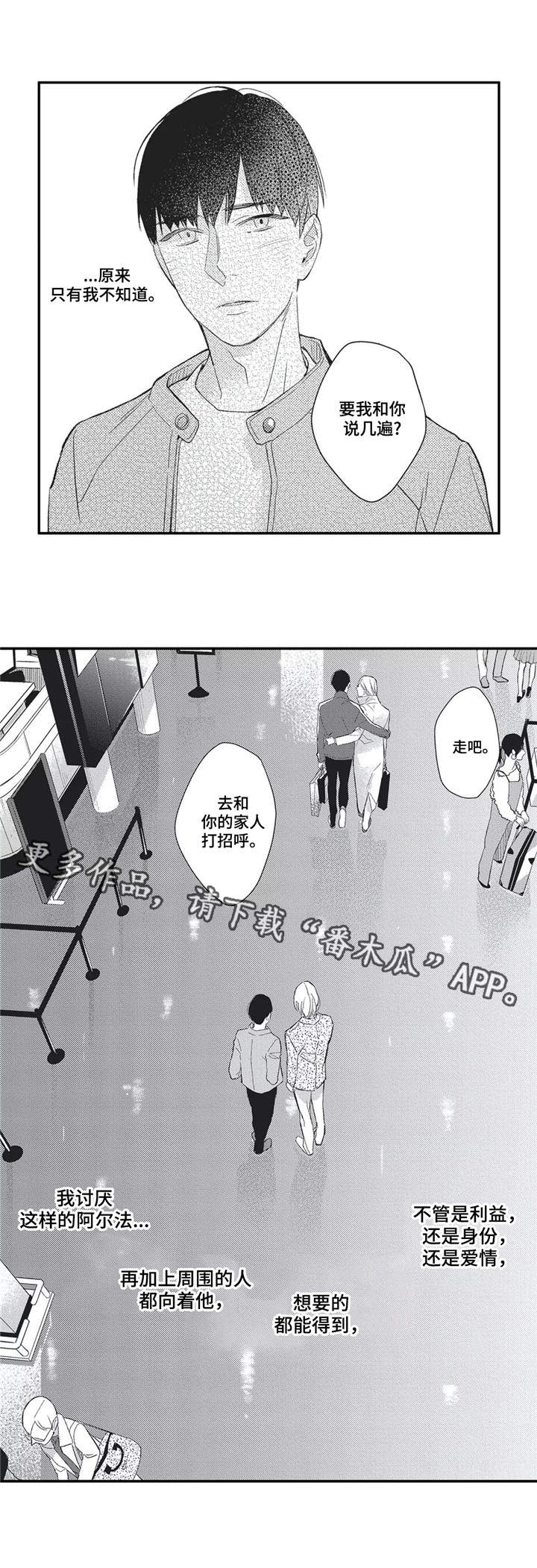 第20章：教授0