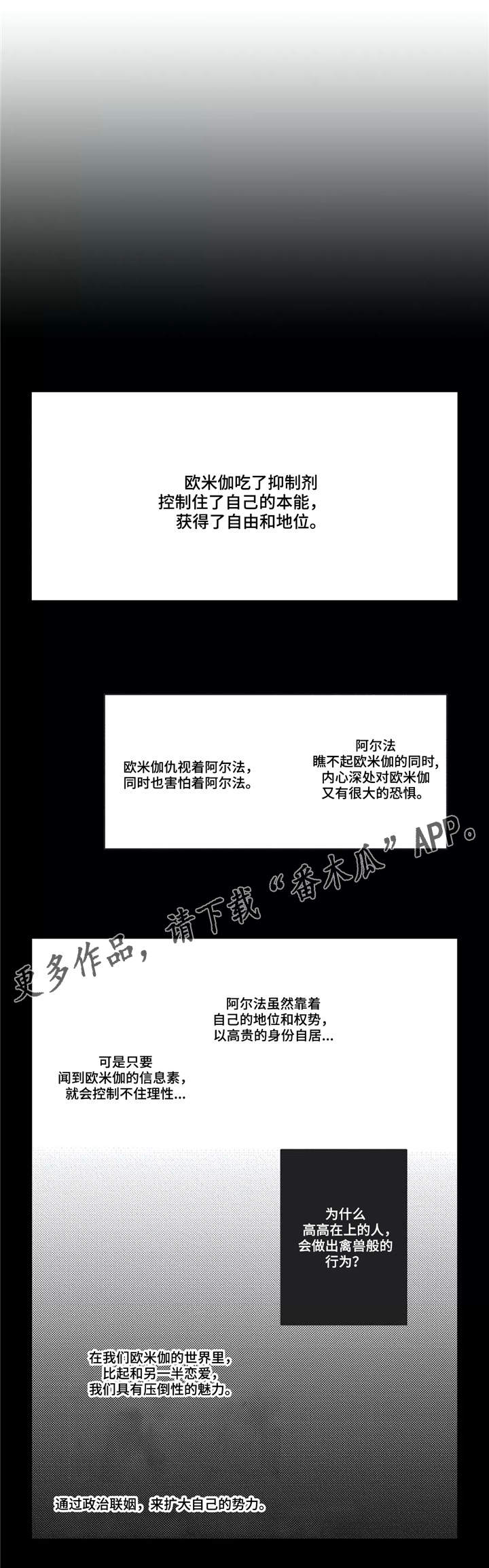 第8章：确认1