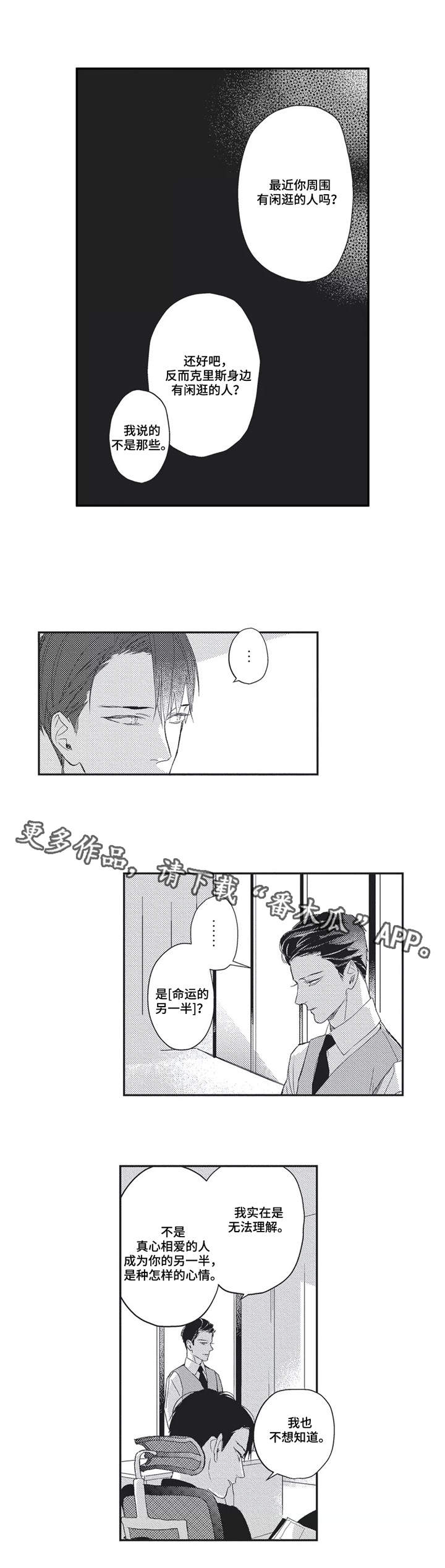 第7章：资料3