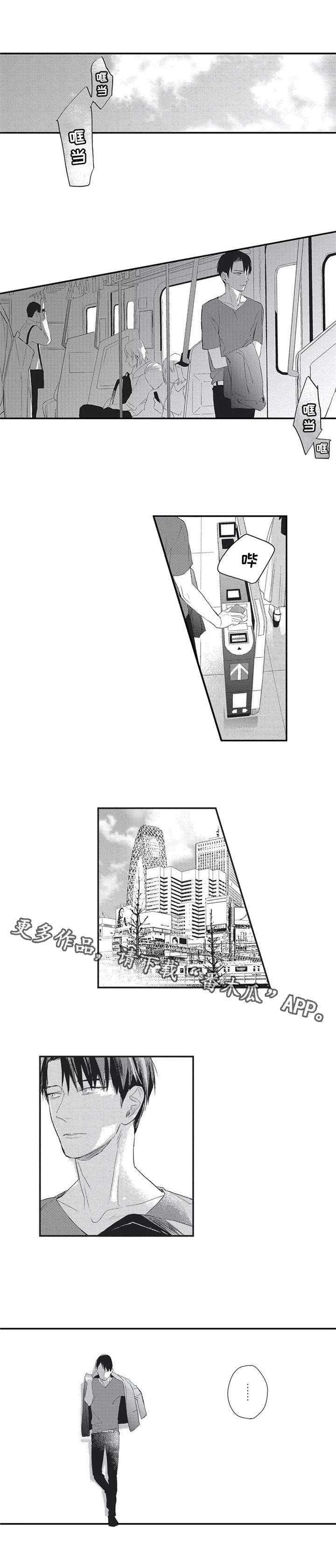 第6章：无法逃避3
