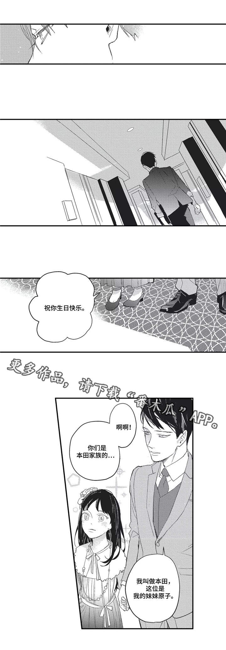 第7章：资料5