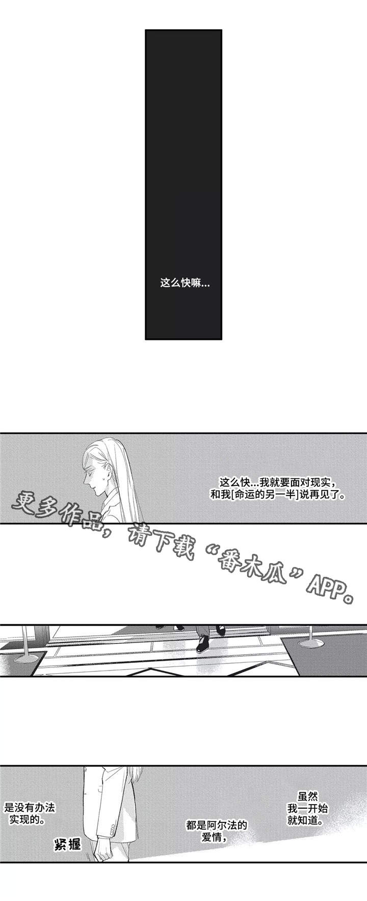 第12章：揭穿1