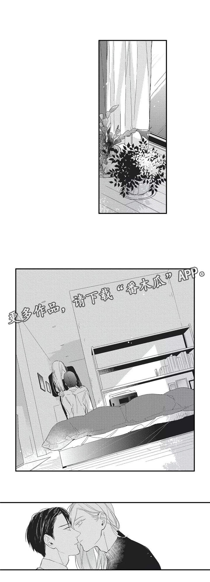 第11章：我们的世界4