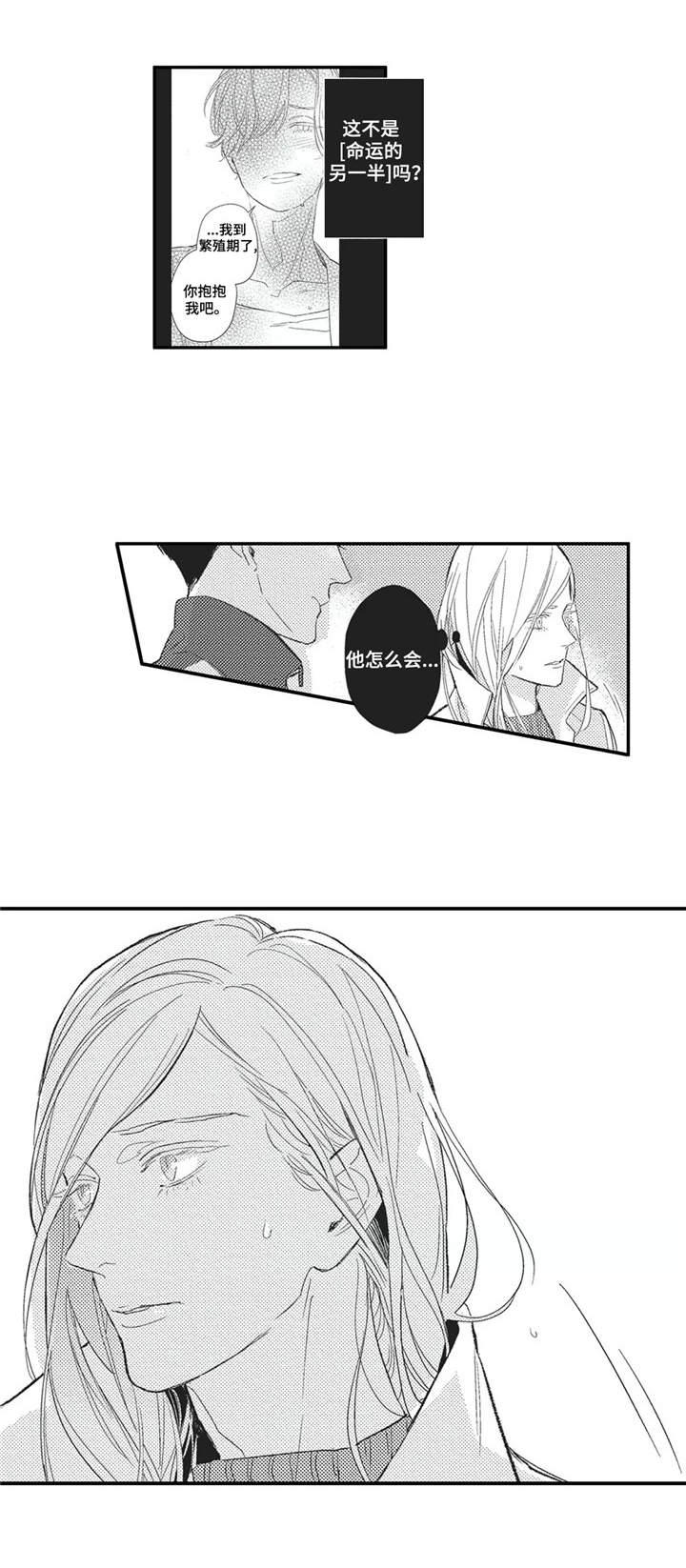 第19章：狗粮0