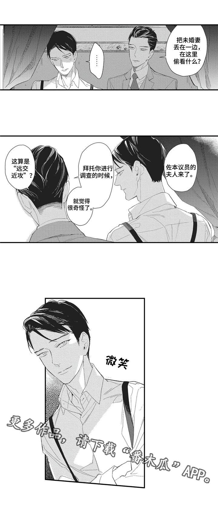 第14章：分析5