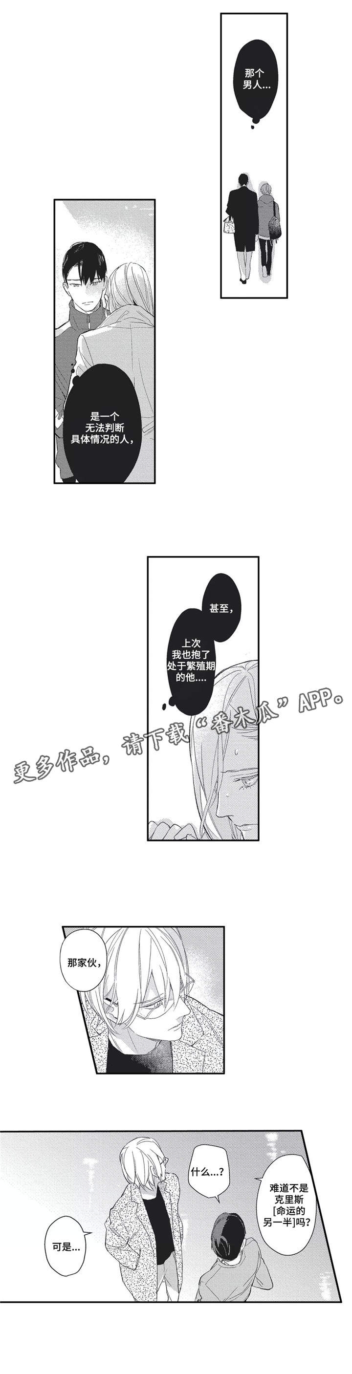 第19章：狗粮5