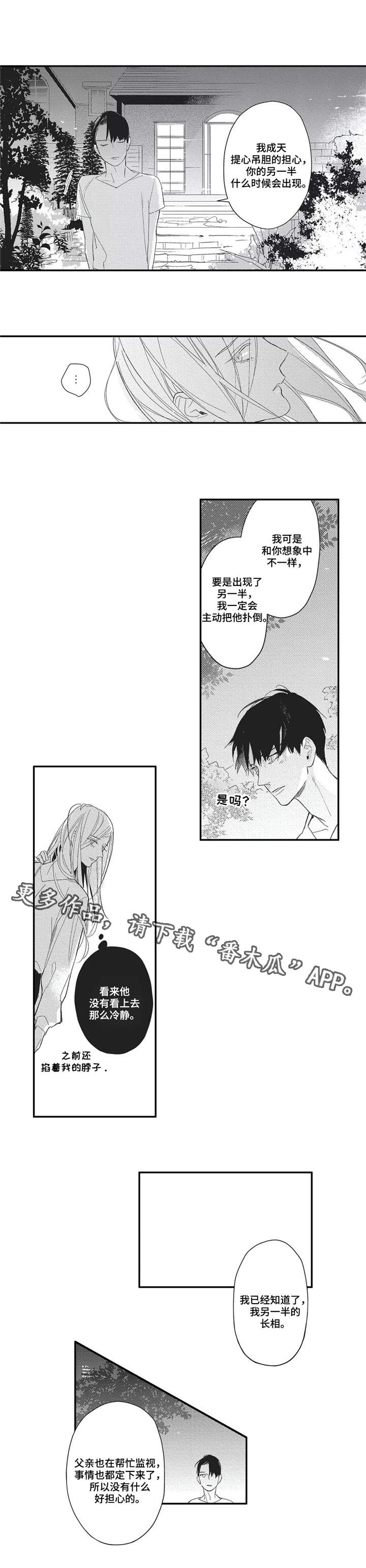 第16章：不要离开我1