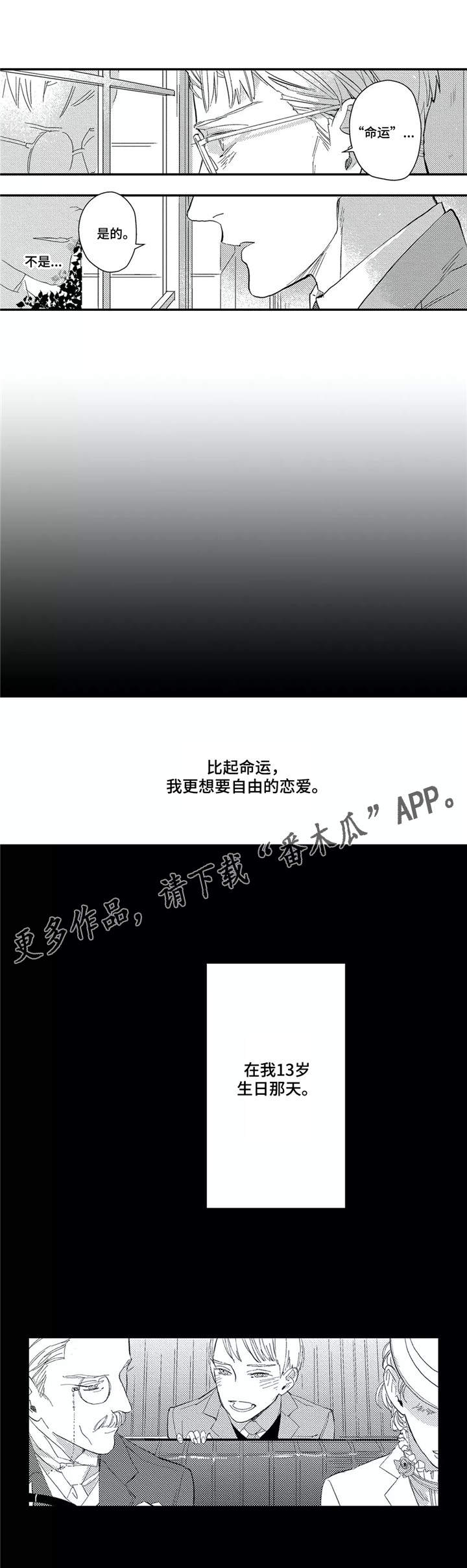 第21章：事故7
