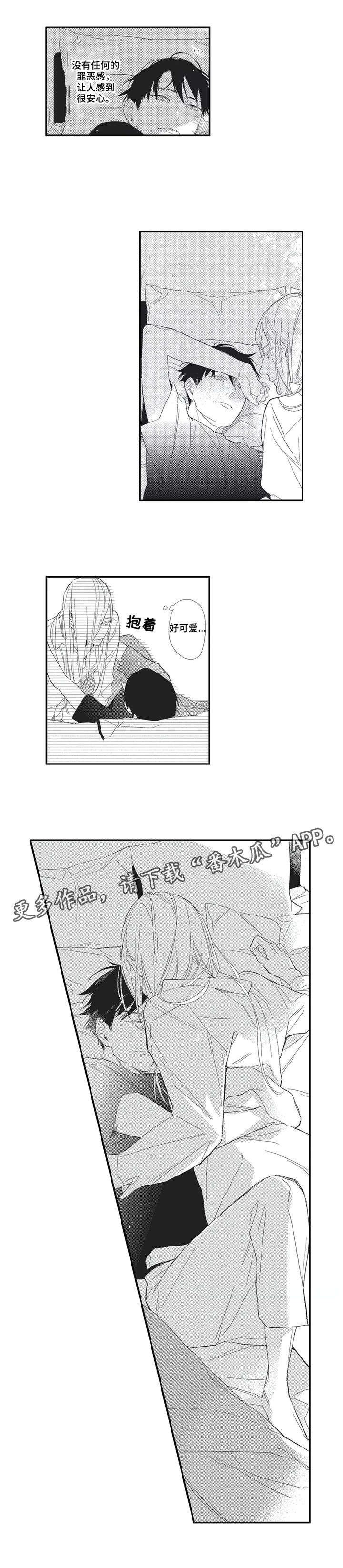 第10章：唠叨5