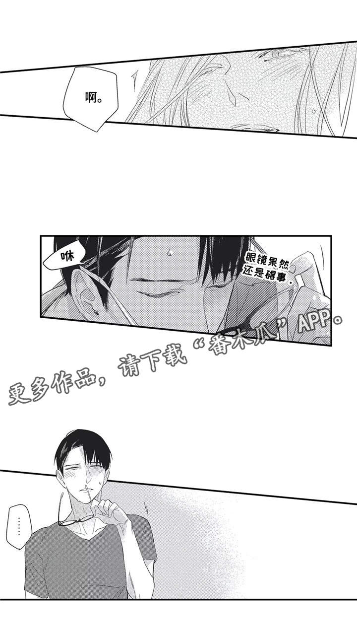 第4章：再相逢2