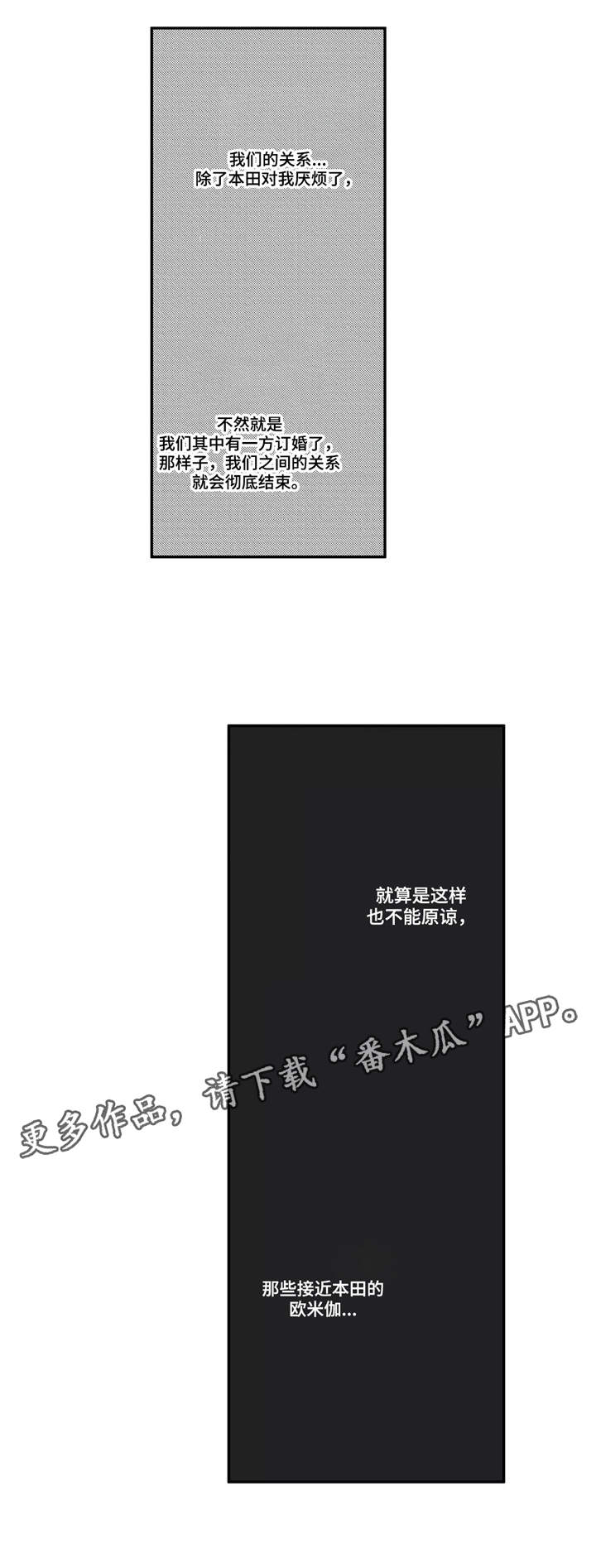 第9章：香气9