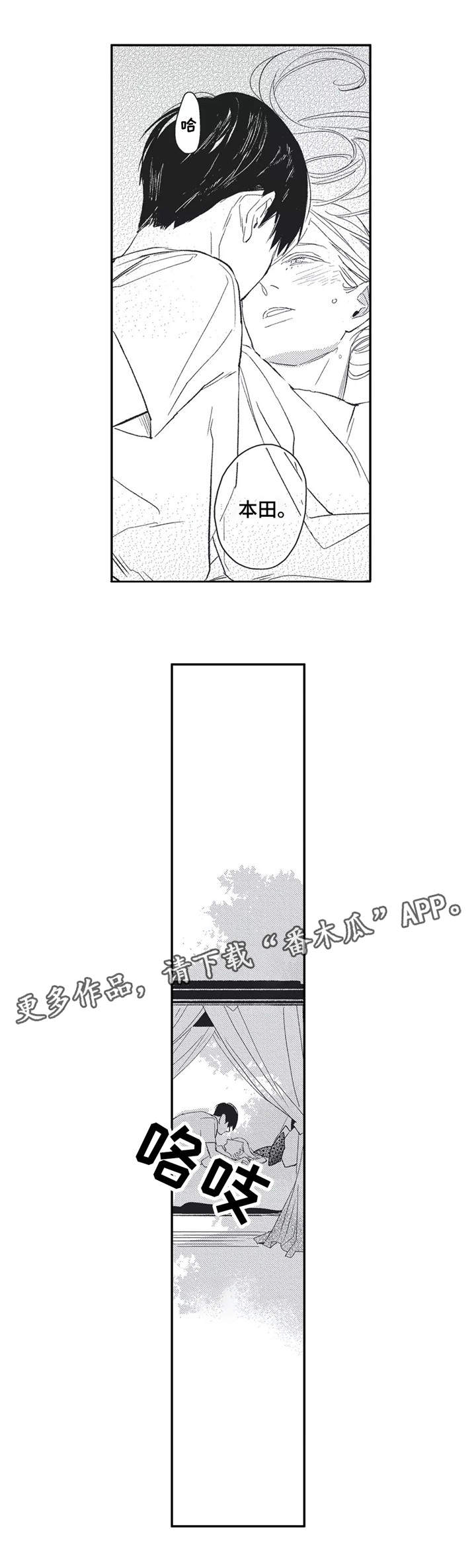 第18章：送别1