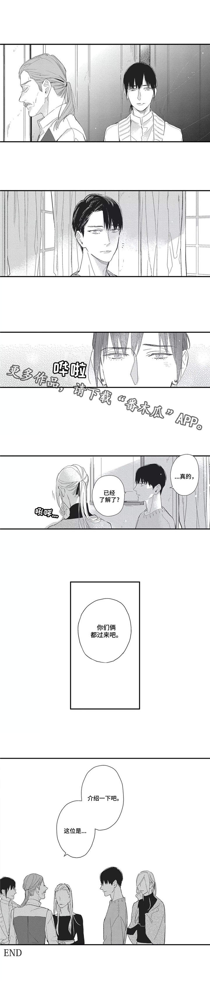 第24章：花絮6