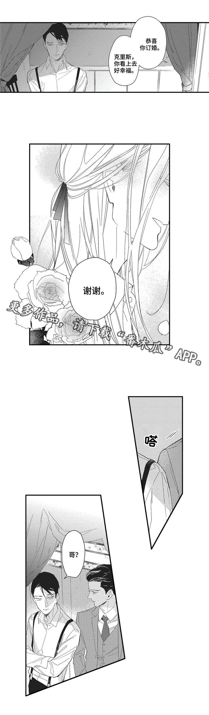 第14章：分析4
