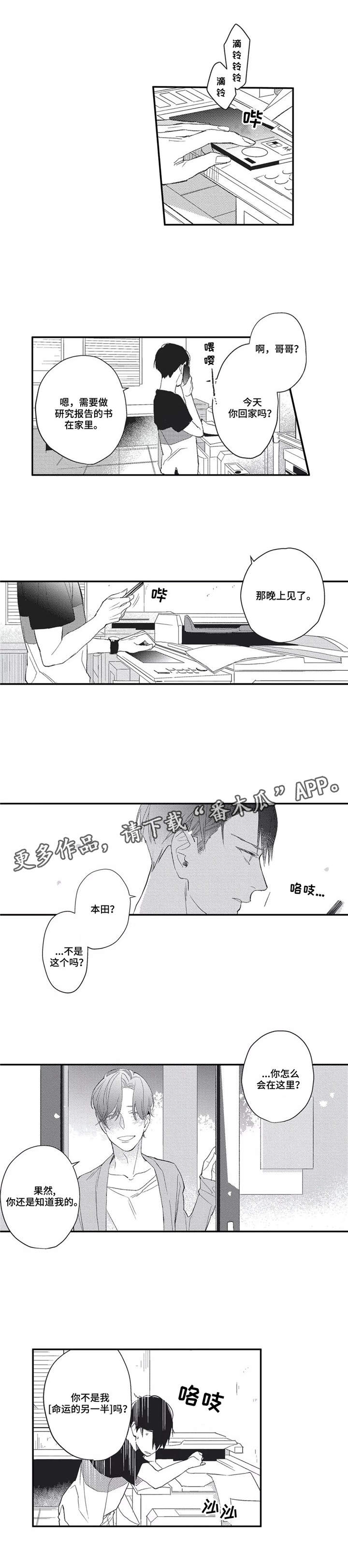 第8章：确认6