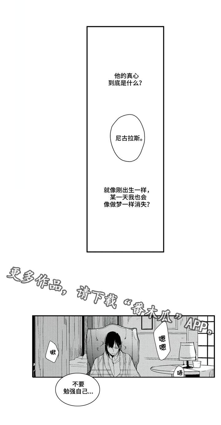 第23章：启程0