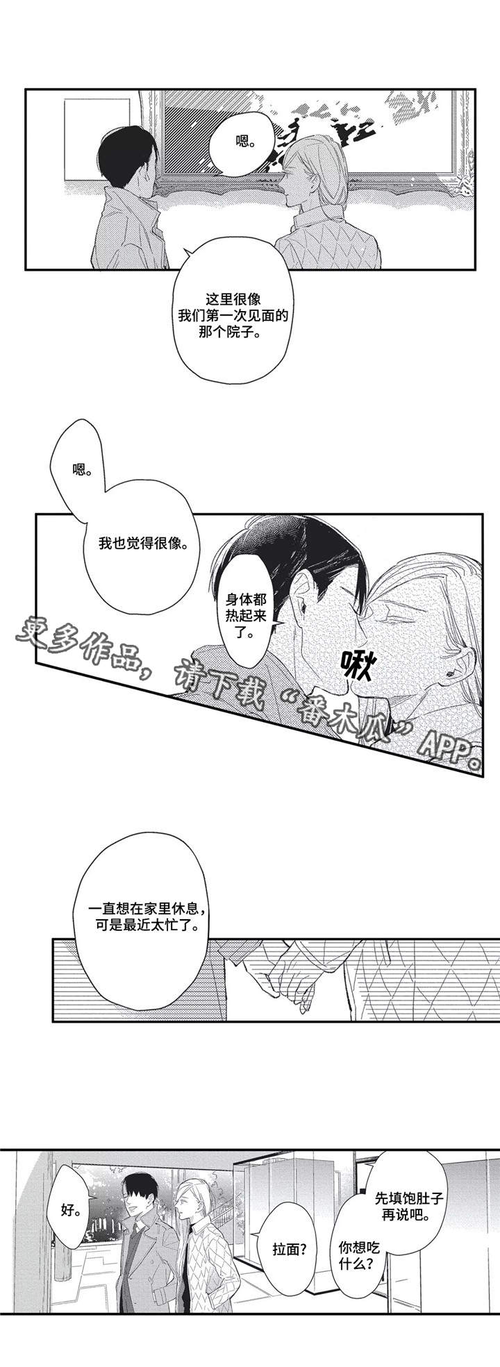 第11章：我们的世界3
