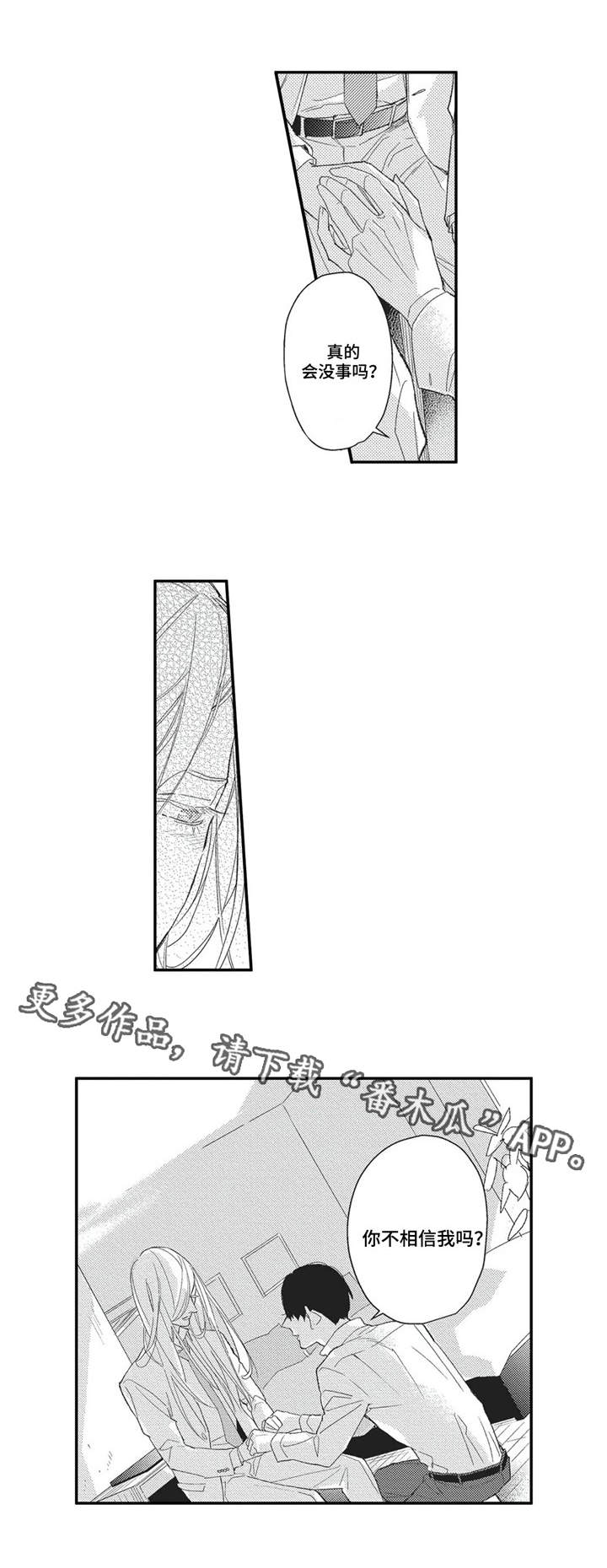 第14章：分析0