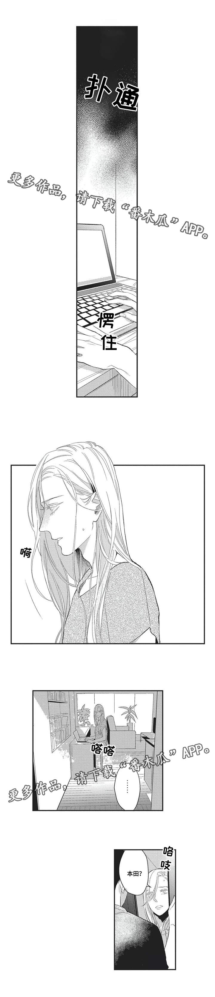第9章：香气0