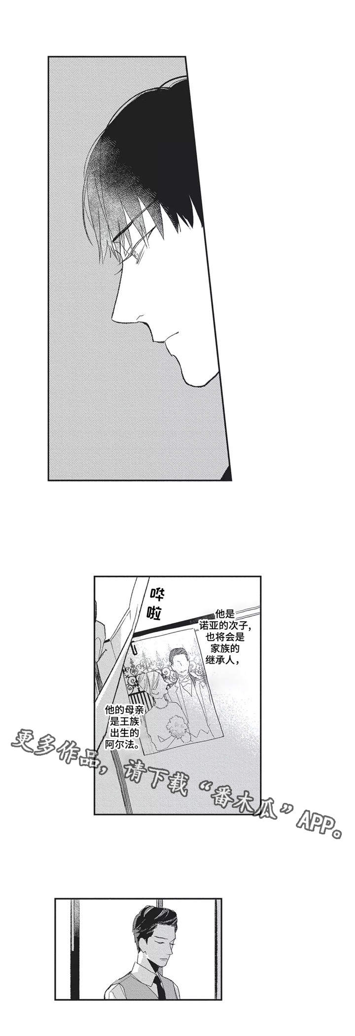 第7章：资料1