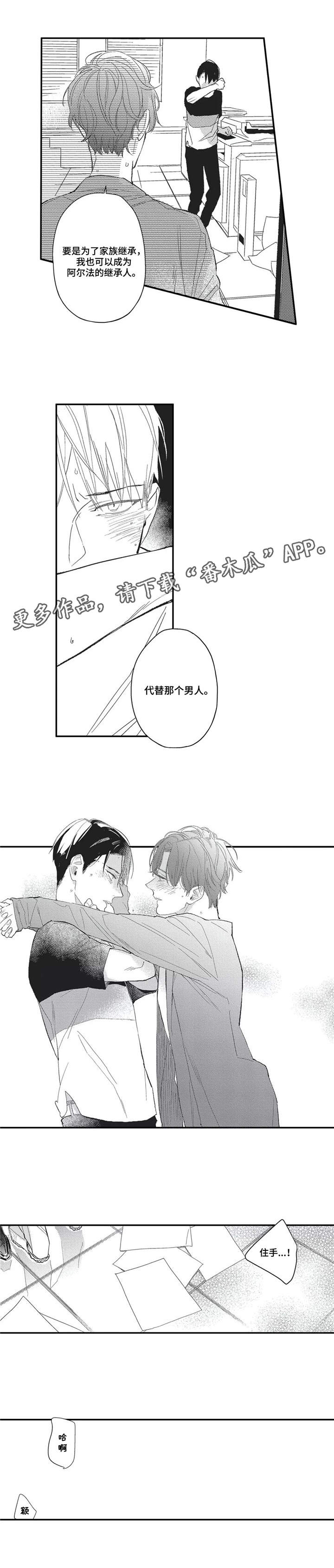 第8章：确认8