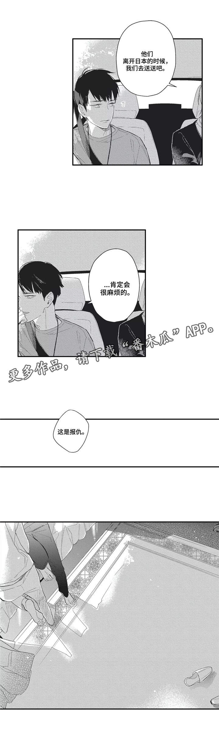 第17章：帅气的老公4