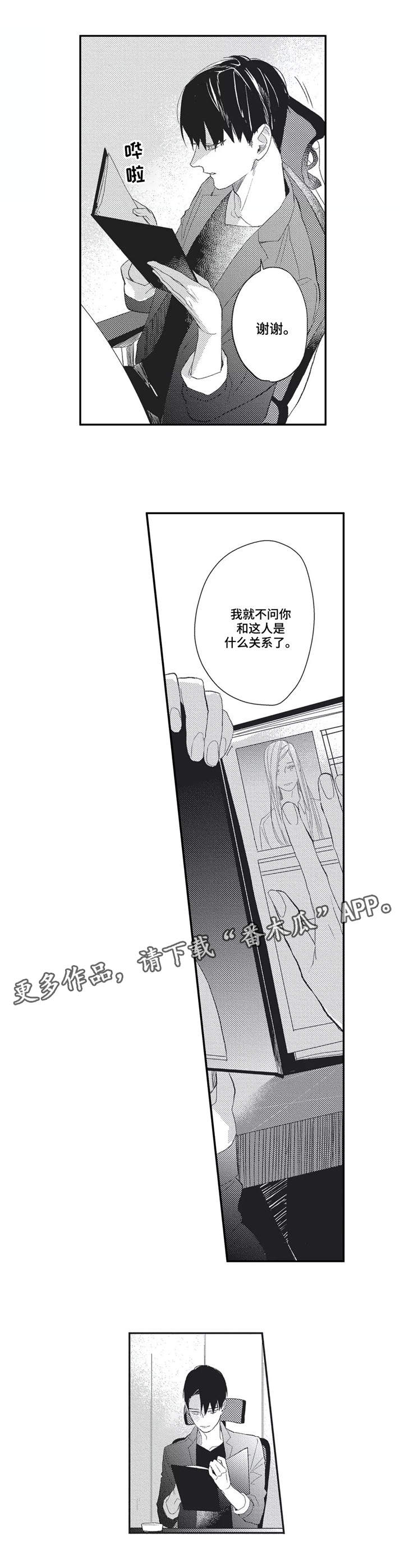 第7章：资料0