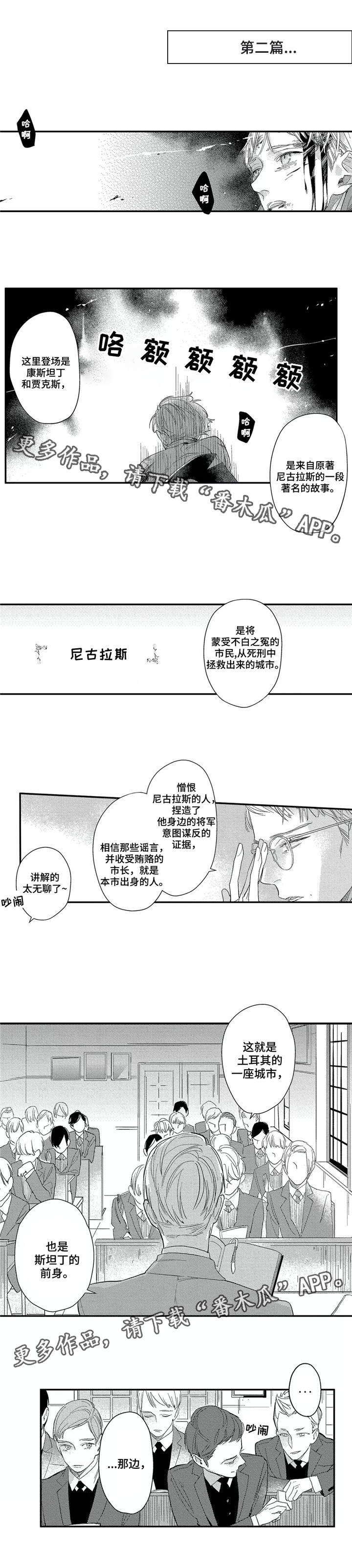 第20章：教授3