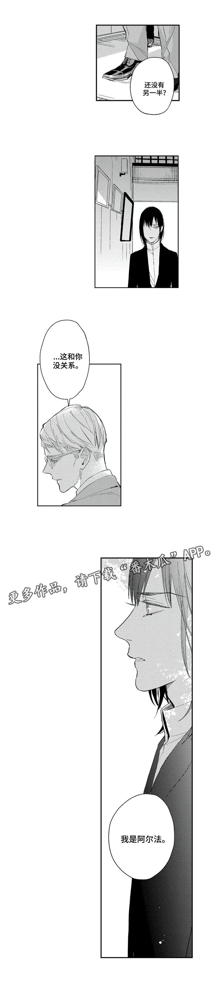 第21章：事故5