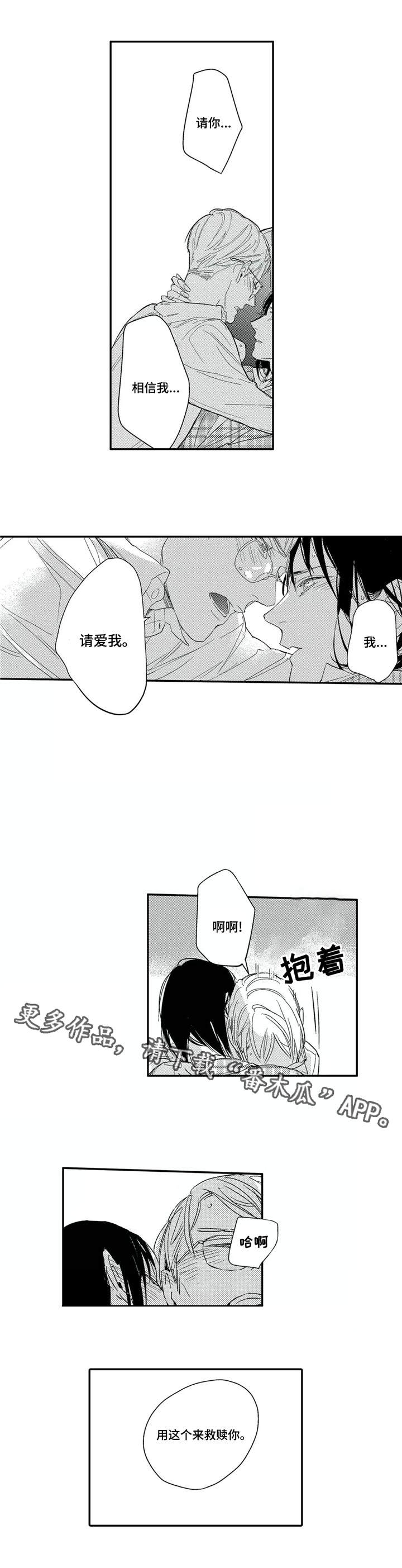第23章：启程4