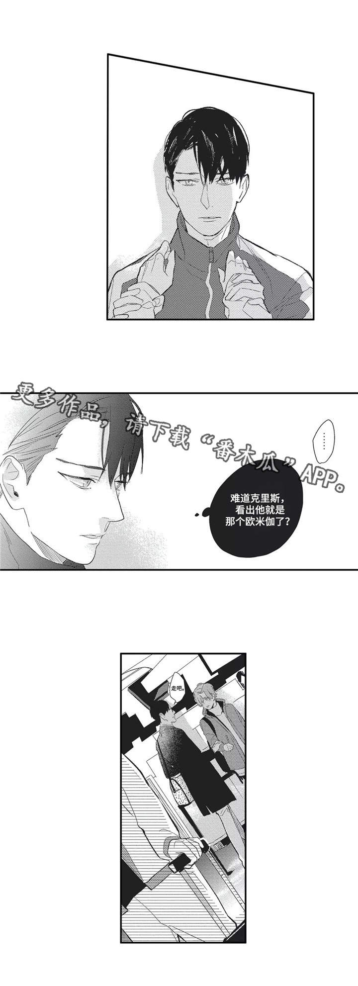 第19章：狗粮4