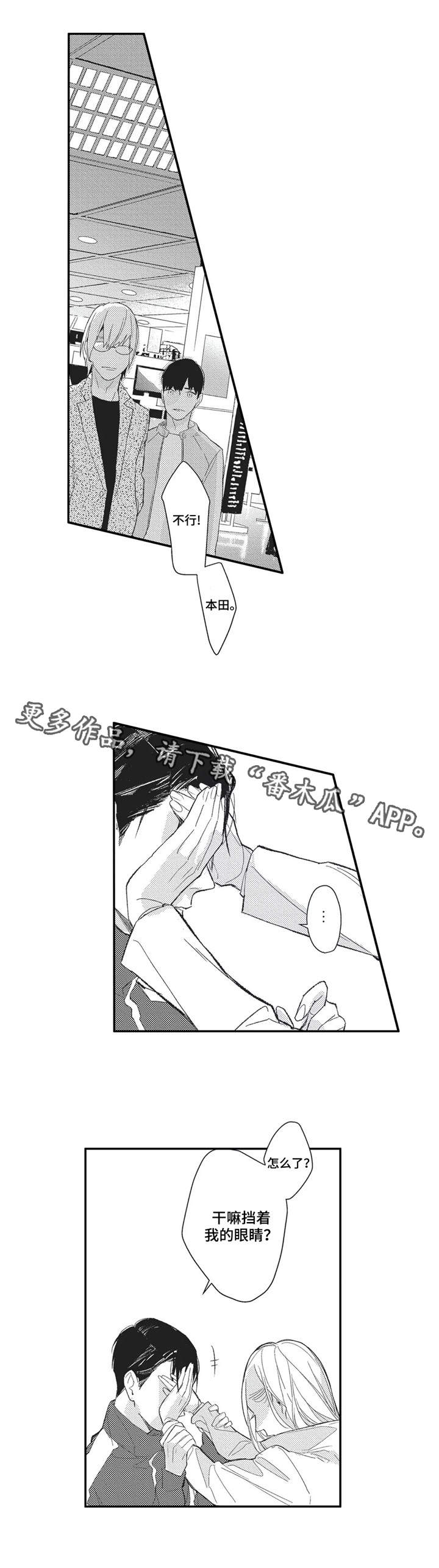 第19章：狗粮2