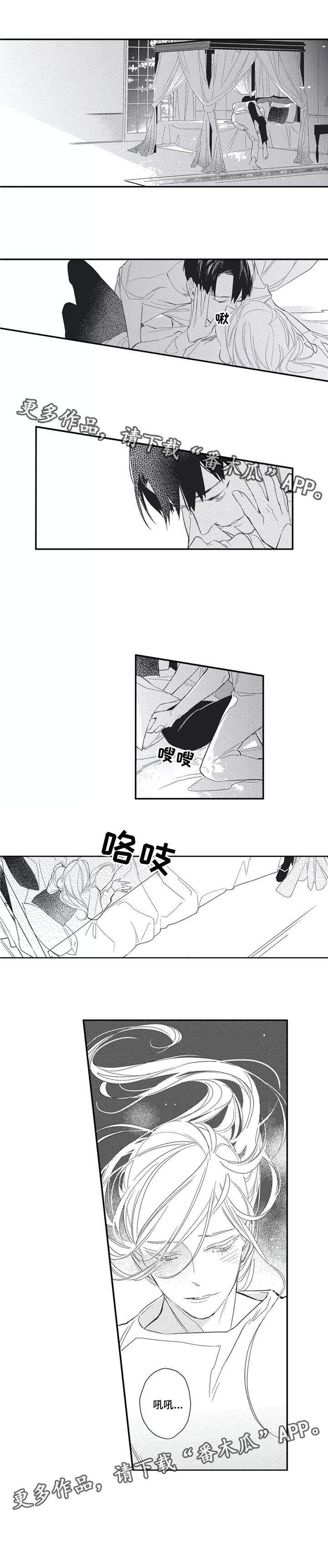 第17章：帅气的老公5