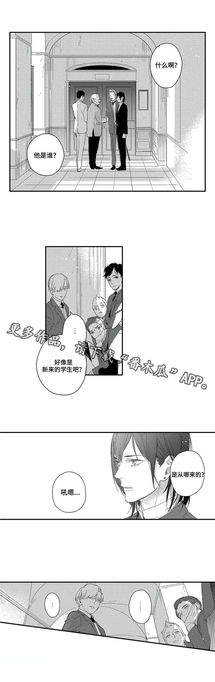 第20章：教授6