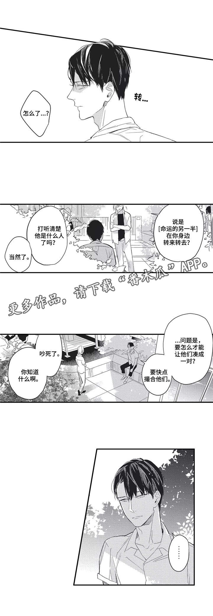 第7章：资料8