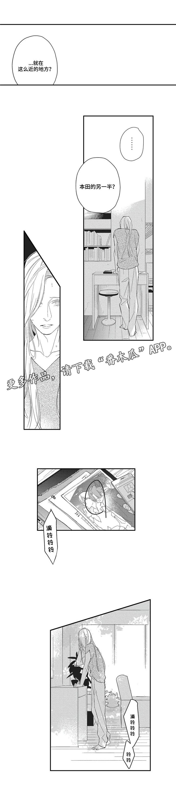 第8章：确认5