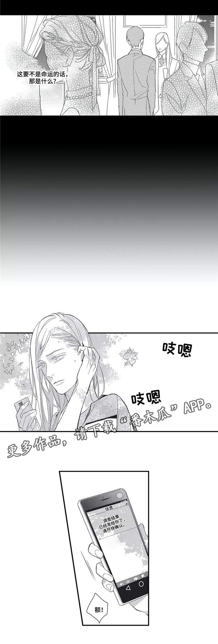 第8章：确认3