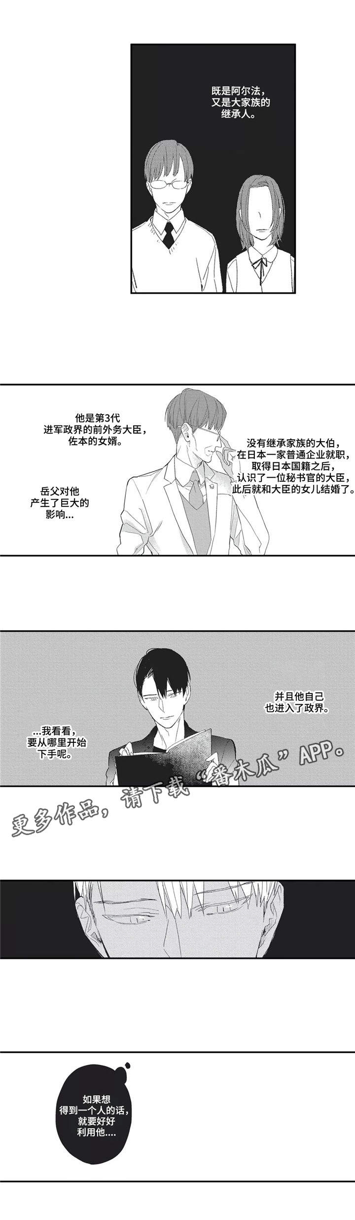 第7章：资料2