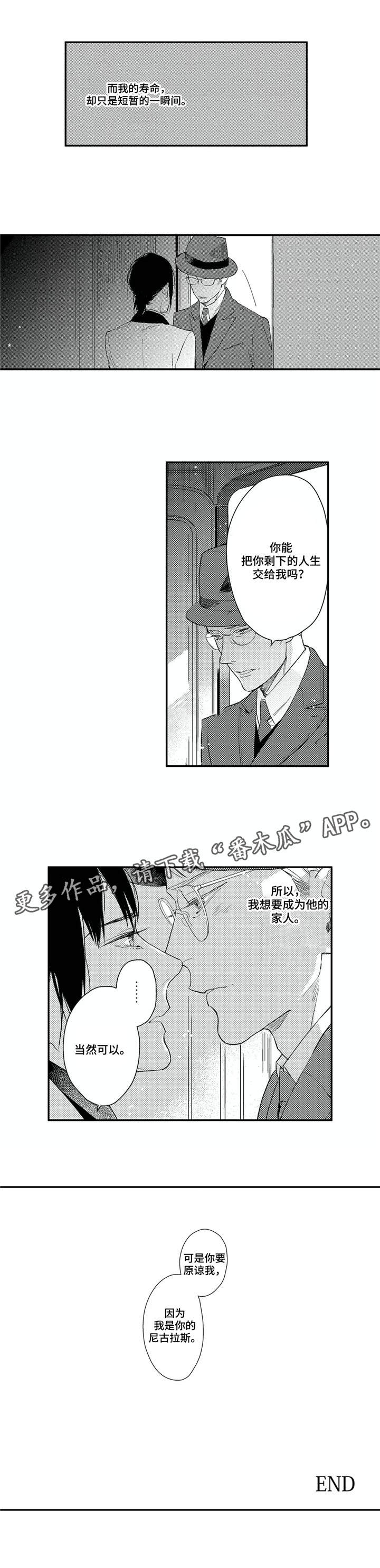 第23章：启程7