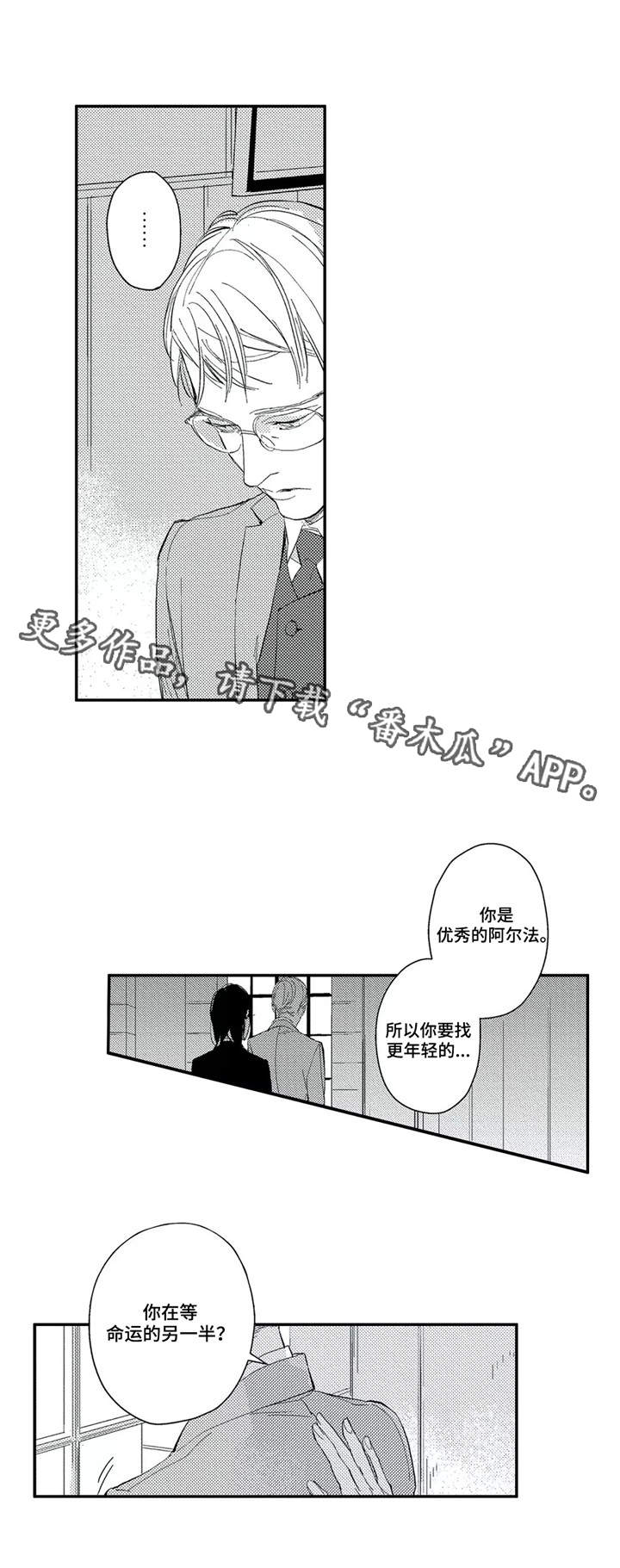 第21章：事故6