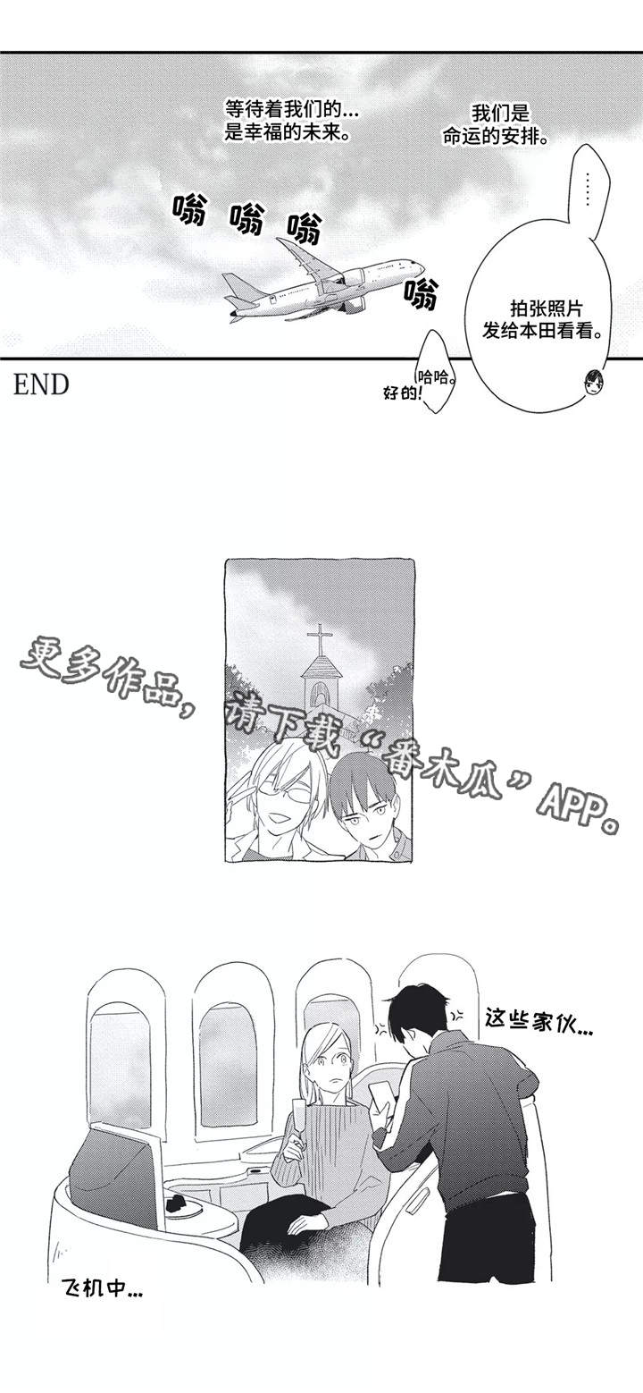 第20章：教授2