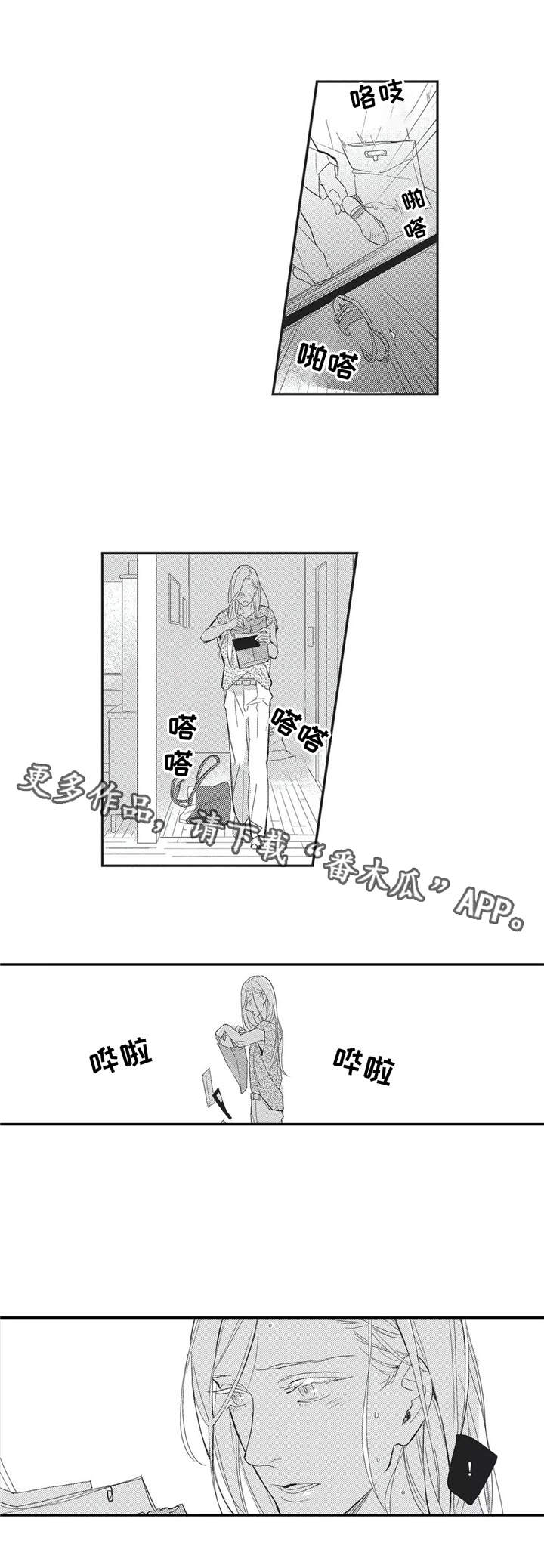 第8章：确认4