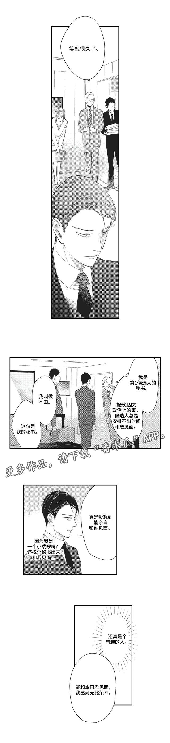 第11章：我们的世界9