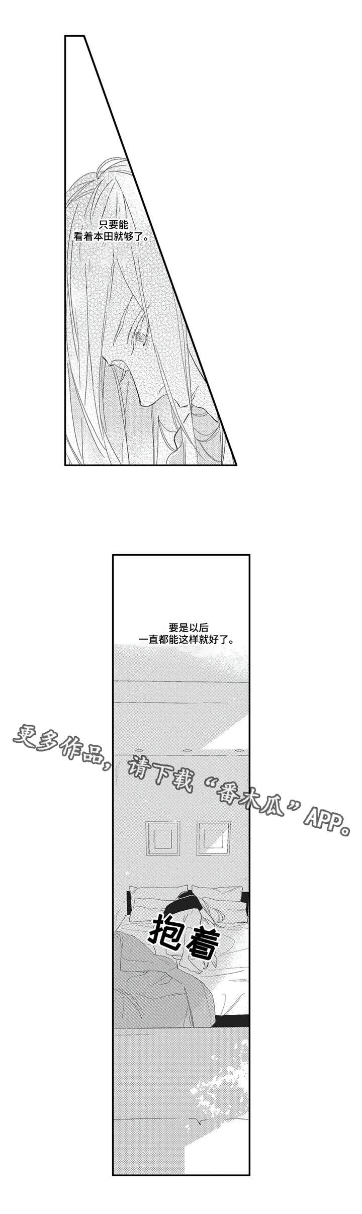 第10章：唠叨6