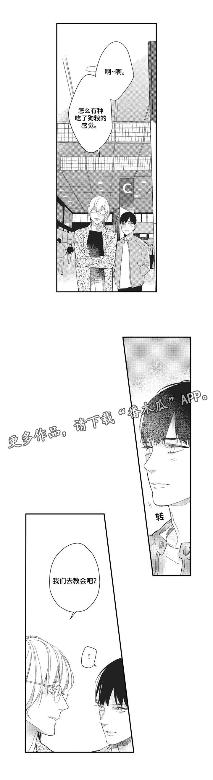 第20章：教授1
