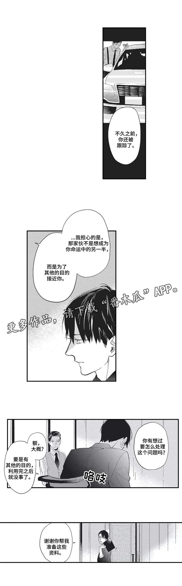 第7章：资料4