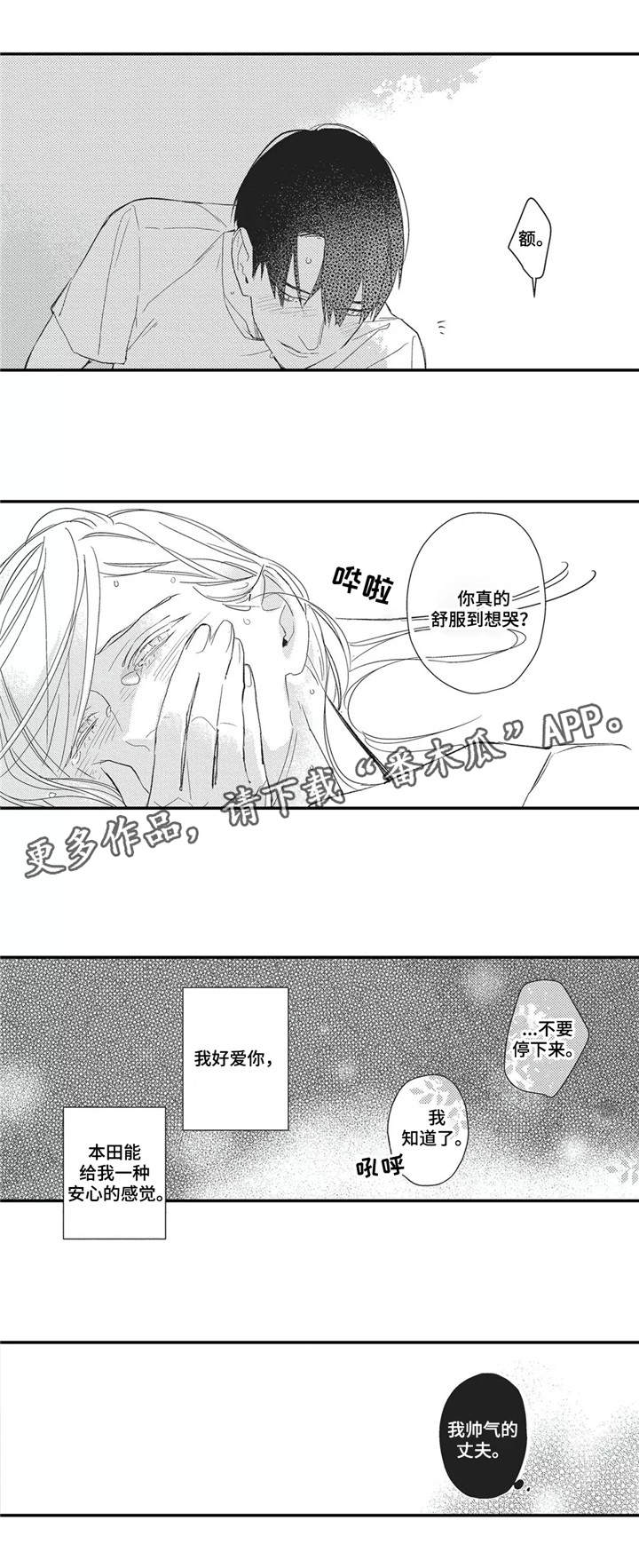 第18章：送别3