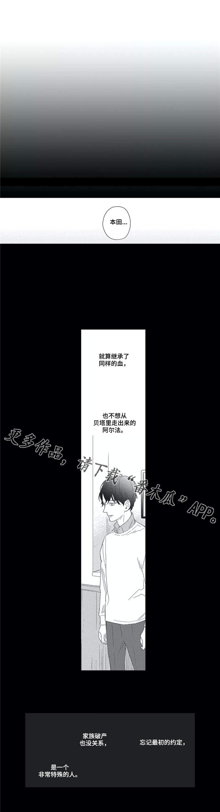第15章：价值观2